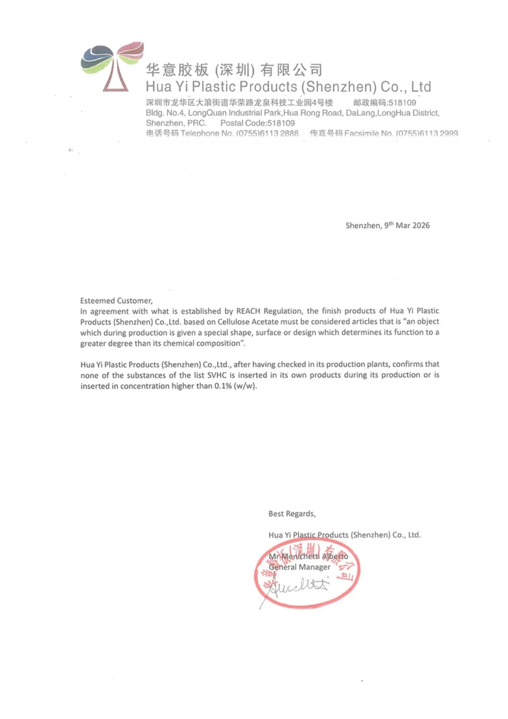Hua Yi Plastic Products REACH SVHC declaration for cellulose acetate dated March 2026